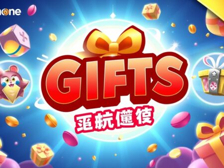 探索gameone娛樂城的驚喜贈品！